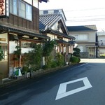 五萬石 - お店の外観です。