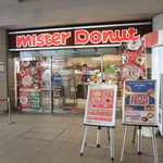 Mister Donut - 喜多見駅の改札口の目の前にあります