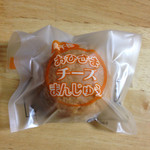 菓子工房 そらいろ - 