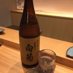 飛 - 奥能登の白菊　純米酒