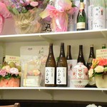 あなごと日本酒 なかむら - めでたい棚には、もっとアイテムが増えることでしょう