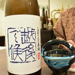 あなごと日本酒 なかむら - まずは八海山を飲みました