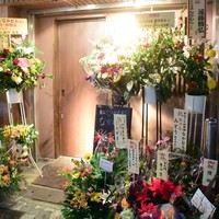 あなごと日本酒 なかむら - 愛されキャラゆえのこの賑わいぶり
