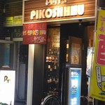 ＰＩＫＯＳＨＨＨＵ - 