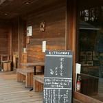 KITOKURAS cafe - 