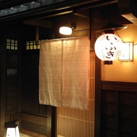 炭火割烹 いふき - こんばんは！