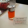カレーショップ インデアン 西18条店