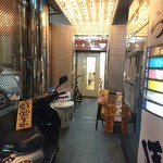 ぼっこ志 - 店舗外観