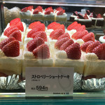 カフェ・ディ・フェスタ - ストロベリーショートケーキ 2016/02/01