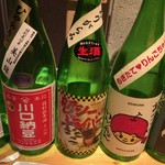 井出家 - デニーロ仕様の一升瓶が渋すぎ！