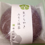 おりじなる大福 御菓子処 養老軒 本店 - 