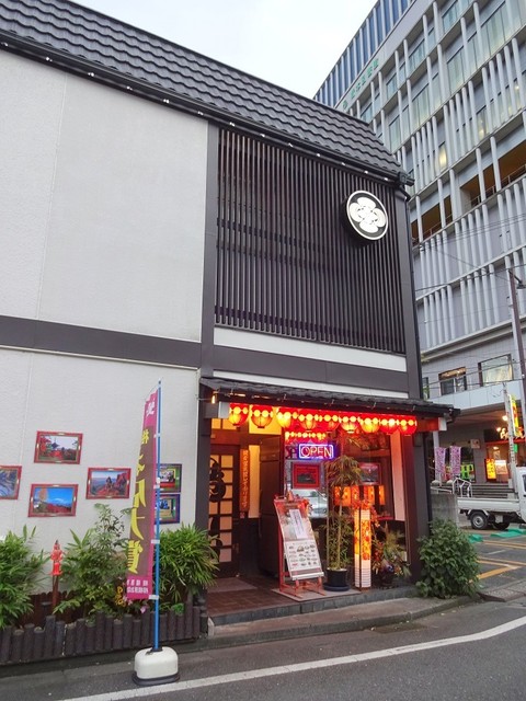 橋本の居酒屋ならここ 和風も洋風も美味しい人気の19選 食べログまとめ