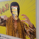 ピーピーエーピー・カフェ - この時、独りで来た寂しさを知る