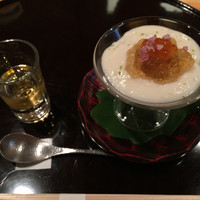 帰燕 - 