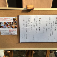 てん樹 北野坂店 - 