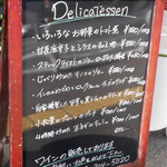 Vv.lab - 2016/10/23  Vif、その看板