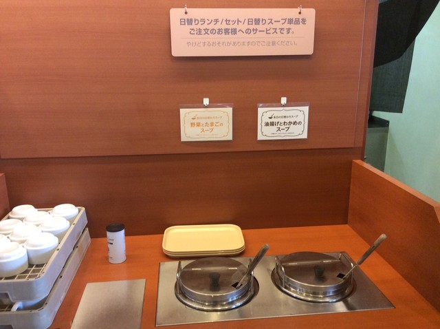 閉店 おはしカフェ ガスト 米子久米町店 米子 ファミレス 食べログ