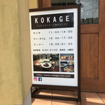 KOKAGE - 