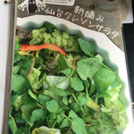 ハンバーグレストランHACHI - 