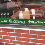 ハンバーグレストランHACHI - 