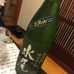 つらつら - 161129長野　つらつら　水尾