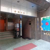 天ぷら 銀座おのでら 並木通り店 - 