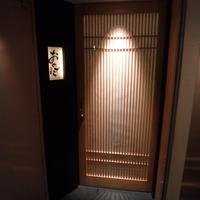 天ぷら 銀座おのでら 並木通り店 - 