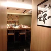 天ぷら 銀座おのでら 並木通り店 - 