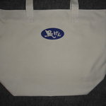 鳥げん - 開店記念品・エコバック