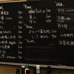 炉ばた焼　しばらく - 