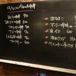 炉ばた焼　しばらく - クエの刺身‼︎