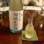 比良山荘 - 東北泉（純米大吟醸）瑠璃色の海