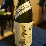 比良山荘 - 不老泉（大吟醸）極寒手作り