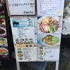 魯園菜館 小田急相模原店