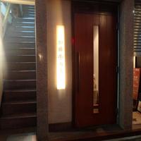 加藤牛肉店 銀座 - 