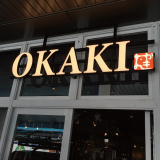 Oumigyuudainingu Okaki - 入口