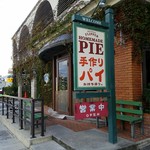 レストラン ふりっぱー - 