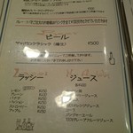 ZORA - メニュー(ドリンク1)