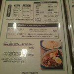 ZORA - メニュー(スープカレー1)