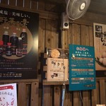 小林 地鶏の里 - 掲示