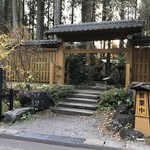 小林 地鶏の里 - 入口