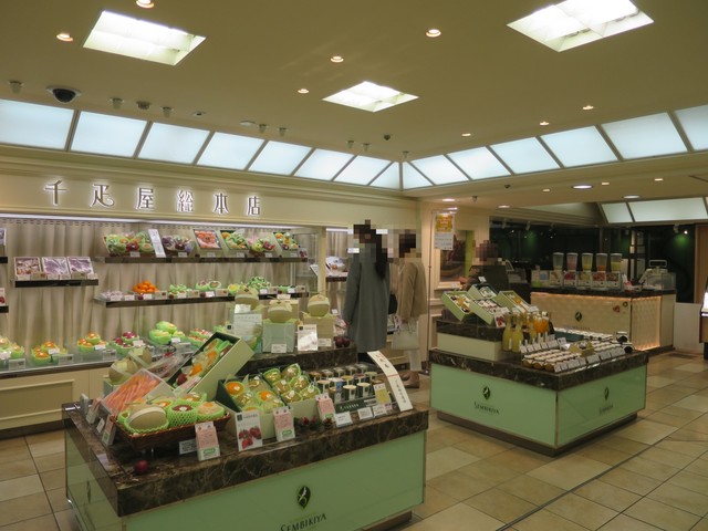 移転 千疋屋総本店 横浜高島屋店 横浜 ジュースバー 食べログ