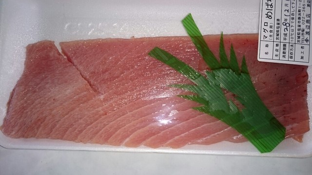 山幸 渡辺商店（ヤマコウ ワタナベショウテン） - 東塩釜（その他）の写真