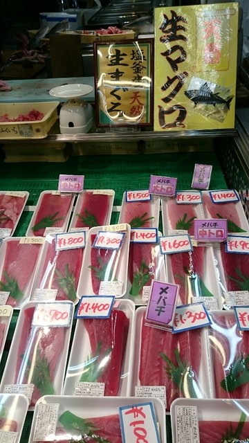 山幸 渡辺商店（ヤマコウ ワタナベショウテン） - 東塩釜（その他）の写真