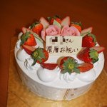 フランス菓子 一公 - 還暦お祝いのケーキ