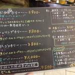 ボタニカリー - 