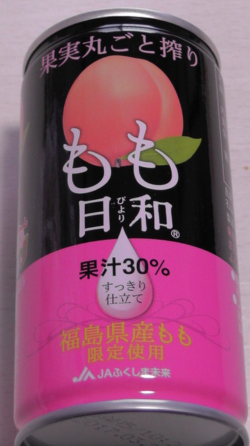 JAふくしま未来農産物直売所 ここら矢野目店 - 卸町（その他）の写真