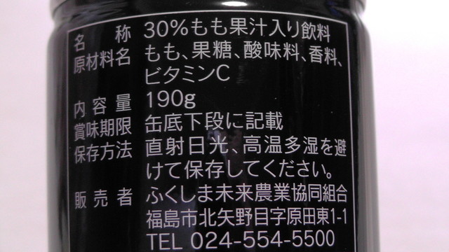 JAふくしま未来農産物直売所 ここら矢野目店 - 卸町（その他）の写真