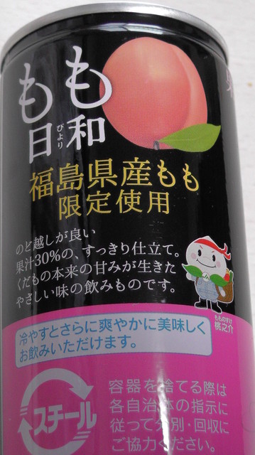 JAふくしま未来農産物直売所 ここら矢野目店 - 卸町（その他）の写真