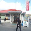 ハルピンラーメン 諏訪本店